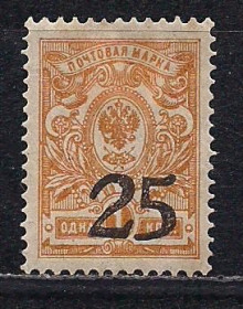 РРФСР - РСФСР - ^/--/^ Россия*, 1918 г., распродажа коллекции, гражданская война, белое движение, Юг России ^_^^^ Росія, 1918 р., розпродаж колекції, громадянська війна, білий рух, Південь Росії - фото фото фото