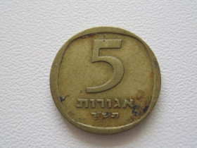 Ізраїль Израиль ^/--/^ Израиль 5 агорот 1960 года 25534 ^_^^^ Ізраїль 5 агорот 1960 року 25534 - фото фото фото