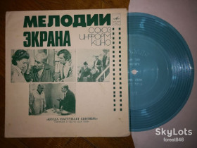 Платівки Пластинки ^/--/^ Ян Френкель-Музыка из к-ф Когда наступает сентябрь  (3)-NM+, флексі-Мелодія ^_^^^ Ян Фрэнкель-Музыка из к-ф Когда наступает сентябрь (3)-NM+, флекси-Мелодия - фото фото фото
