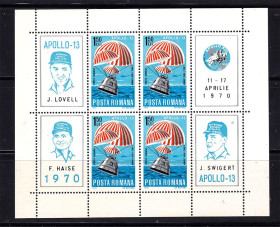 Освоєння космосу Освоение космоса ^/--/^ Космос . Румыния 1970 г MNH - блок - APOLLO-13 ^_^^^ Румунія 1970 MNH - блок - APOLLO-13 - фото фото фото
