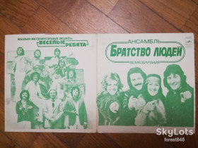 Платівки Пластинки ^/--/^ Братство людей, Веселые ребята  (2)-NM, флексі-Мелодія ^_^^^ Братство людей, Веселые ребята (2)-NM, флекси-Мелодия - фото фото фото