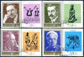Мистецтво Искусство ^/--/^ Болгария. Писатели и художники  (серия) 1977 г. ^_^^^ Болгарія. Діячі мистецтв (серія) 1977 - фото фото фото