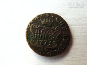 - (Катерина II) - (Екатерина II) ^/--/^ полушка 1771 года, КМ, сибирская монета VF+ XF ^_^^^ 1771 КМ, сибірська монета VF+ XF - фото фото фото