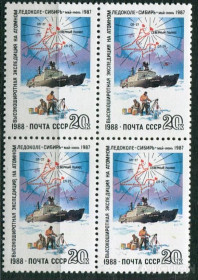 СРСР - СССР - ^/--/^ СССР ЛОТ  А- 895 /--/ MNH ^_^^^ СРСР ЛОТ А- 895 /--/ MNH - фото фото фото