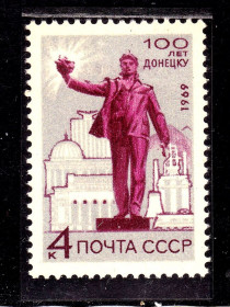 СРСР - СССР - ^/--/^ СССР 1969 г MNH - Донецк ^_^^^ СРСР 1969 MNH - Донецьк - фото фото фото