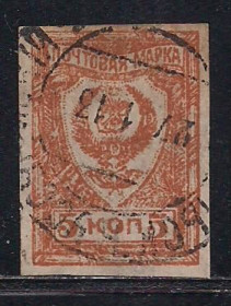 РРФСР - РСФСР - ^/--/^ Россия, 1921 г., распродажа коллекции, гражданская война, белое движение ^_^^^ Росія, 1921 р., розпродаж колекції, громадянська війна, білий рух - фото фото фото
