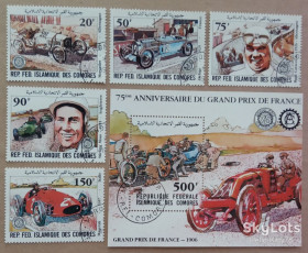 Комори Коморы ^/--/^ Коморские острова 1981 75 лет автогонкам «Grand Prix automobile de France» Mi 646-650 + блок 229 ^_^^^ 1981 — 75 років автоперегонам «Grand Prix automobile de France» Mi 646-650 + блок 229 - фото фото фото