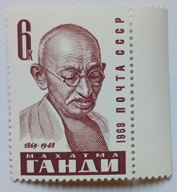 СРСР - СССР - ^/--/^ СССР 1969 Махатма Ганди, MNH (I) ^_^^^ СРСР 1969 Махатма Ганді, MNH (I) - фото фото фото