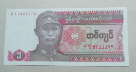 М'янма Мьянма ^/--/^ Бирма/Мьянма 1 кият 1990 UNC ^_^^^ Бірма / М'янма 1 кият 1990 UNC - фото фото фото