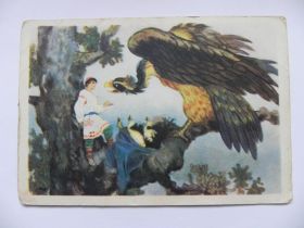 СРСР СССР ^/--/^ Матюша Пепельный 1957 Кочергин Р /--/ 7 ^_^^^ Матюша Пепельний 1957 Кочергін Р /--/ 7 - фото фото фото