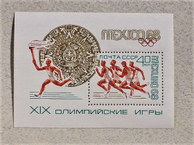 СРСР - СССР - ^/--/^ Поштовий блок СРСР &amp;quot; XIX літні Олімпійські ігри Мехіко, Мексика &amp;quot; 1968 рік ** ^_^^^ Почтовый блок СССР &amp;quot; Спорт &amp;quot; 1968 год - фото фото фото
