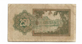 Ізраїль Израиль ^/--/^ Israel 250 прут 1952 Израиль suffix ג   (Gimel) ^_^^^ Israel 250 прут 1952 Ізраїль suffix ג (Gimel) - фото фото фото