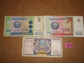 Узбекистан Узбекистан ^/--/^ 100 , 200, 500 сум Узбекистан   № 572 ^_^^^ 100, 200, 500 сум Узбекистан No 572 - фото фото фото