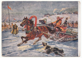 СРСР СССР ^/--/^ Крестьянские гонки 1942 Герасимов Цензура Р /--/ 7 ^_^^^ Селянські гонки 1942 Герасимов Цензура Р /--/ 7 - фото фото фото