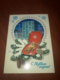Інше Другое ^/--/^ ДМПК С Новым Годом. Матвеев 1982 ПП новостройки ^_^^^ ДМПК з Новим роком. Матвєєв 1982 ПП новобудови - фото фото фото