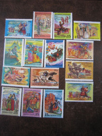 СРСР - СССР - ^/--/^ СССР. 1991. НАРОДНЫЕ ПРАЗДНИКИ. ** ^_^^^ СРСР. 1991. Народні свята. ** - фото фото фото