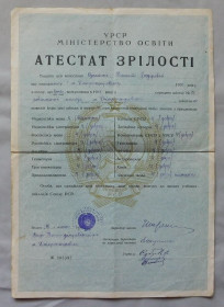Інше Другое ^/--/^ Атестат зрілості / Аттестат зрелости - 1952 р. - школа робітничої молоді м. Дніпропетровськ ^_^^^ Аттестат зрелости / Аттестат зрелости - 1952 г. - школа рабочей молодежи г. Днепропетровск - фото фото фото