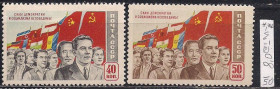 СРСР - СССР - ^/--/^ СССР*,**, 1950 г., распродажа коллекции, манифестация народов за демократию ^_^^^ СРСР,**, 1950 р., розпродаж колекції, маніфестація народів за демократію - фото фото фото