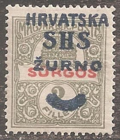 Інші країни Другие страны ^/--/^ Югославия   (Хорватия) 1918 Sc.2 /--/ LE /--/ 1 * ^_^^^ Югославія 1918 Sc.2 /--/ LE /--/ 1* - фото фото фото