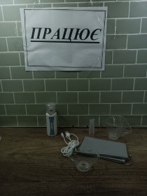 Інша техніка Другая техника ^/--/^ небулайзер ПРАЦЮЄ            (6184) ^_^^^ Небулайзер Работает (6184) - фото фото фото