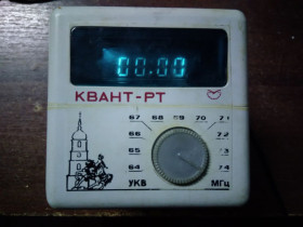 Годинники Часы ^/--/^ СССР СРСР Радіо + цифровий електронний годинник Квант-РТ - проблемний ^_^^^ СССР Радио + цифровые электронные часы Квант-РТ - проблемные - фото фото фото