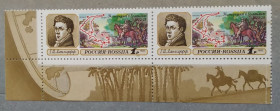 Історія та особистості История и личности ^/--/^ Россия 1992 г - Географические открытия. Г.Лангсдорф,  пара ^_^^^ Росія 1992 - Географічні відкриття. Г.Лангсдорф, пара - фото фото фото