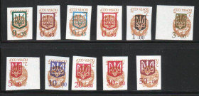 Транспорт Транспорт ^/--/^ Флот . Украина 1992 г **  б/з - трезубец - надпечатка  -   НЕ ЧАСТО ! ^_^^^ Флот . Україна 1992 р ** б/з - тризуб - надпечатка - НЕ ЧАСТО! - фото фото фото