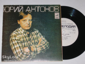 Платівки Пластинки ^/--/^ Пластинка Юрий Антонов, группа &amp;apos;&amp;apos;Аракс&amp;apos;&amp;apos; - МАКИ * Море * Вот как бывает  (Ташкент, 1982) Ех ^_^^^ Платівка Юрій Антонов, група &amp;apos; &amp;apos;Аракс &amp;apos; &amp;apos;; - МАКИ * Море * Ось як буває (Ташкент, 1982) Ех - фото фото фото