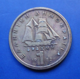 Греція Греция ^/--/^ Греция 1 драхма 1982 ^_^^^ Греція 1 драхма 1982 - фото фото фото