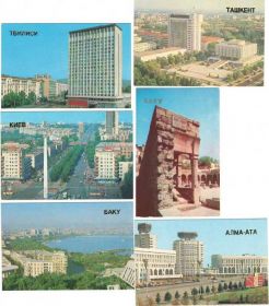 Календарі Календари ^/--/^ Карманные календари 1986 /--/ г. Столицы союзн.республик ^_^^^ Кишенькові календарі 1986 /--/ р. Столиці союзн.республік - фото фото фото
