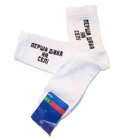 Шкарпетки Носки ^/--/^ Носки высокие с надписями Eveline 35-40 белые 03 ^_^^^ Ніски високі з написами Eveline 35-40 білі 03 - фото фото фото
