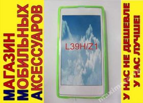 Чохли, бампера Чехлы, бампера ^/--/^ ЧЕХОЛ СИЛИКОН COVER Sony Xperia Z /--/ 1 L /--/ 39 /--/ h C /--/ 6902 сала ^_^^^ ЧЕХОЛ СИЛІКОН COVER Sony Xperia Z /--/ 1 L /--/ 39 /--/ h C /--/ 6902 сала - фото фото фото