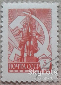 СРСР - СССР - ^/--/^ СССР 1977 стандарт искусство скульптура Мухина СК 4681 ^_^^^ СРСР 1977 стандарт мистецтво скульптура Мухіна СК 4681 - фото фото фото