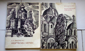 Видання - р. Издания - гг. ^/--/^ Книги из-ва &amp;quot;Будівельник&amp;quot;, 70- е годы ^_^^^ Книги из-ва &amp;quot;Будивельник&amp;quot;, 70-е годы - фото фото фото