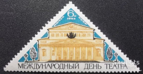 СРСР - СССР - ^/--/^ СССР 1965 искусство театр архитектура СК 3119 MNH ^_^^^ СРСР 1965 мистецтво театр архітектура СК 3119 MNH - фото фото фото