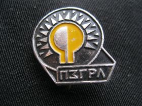Інше Другое ^/--/^ П З Г Р Л   Полтавский завод газорорядних  ламп     С 3 ^_^^^ П З Г Р Л Полтавський завод газорорядних ламп С 3 - фото фото фото