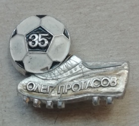 Спортивні Спортивные ^/--/^ Знак Олег Протасов 35 голов 1985 Дніпро/Днепр ^_^^^ Знак Олег Протасов 35 голов 1985 Днепр/Днепр - фото фото фото