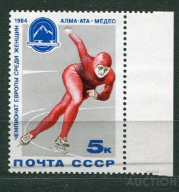 СРСР - СССР - ^/--/^ СССР  Лот 310 MNH ^_^^^ СРСР Лот 310 MNH - фото фото фото
