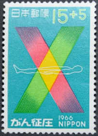 Інше Другое ^/--/^ Япония Медицина Лучевая терапия рака 1966 ^_^^^ Японія Медицина Лучова терапія раку 1966 - фото фото фото