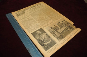 Періодичні видання Периодические издания ^/--/^ ЖУРНАЛ ОГОНЕК 1905 /--/ Г.№7 ^_^^^ Журнал ОГОНЕК 1905 р. No 7 - фото фото фото