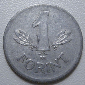 Угорщина Венгрия ^/--/^ Угорщина 1 форинт 1968 року 41851 ^_^^^ Венгрия 1 форинт 1968 года 41851 - фото фото фото