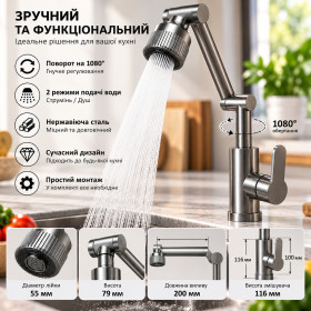 Кухонні мийки Кухонные мойки ^/--/^ Поворотний змішувач Faucet з аератором / Кран-трансформер 360° ^_^^^ Поворотный смеситель Faucet с аэратором / Кран-трансформер 360° - фото фото фото