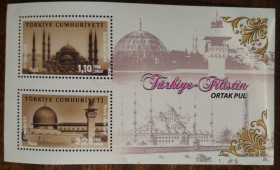 Туреччина Турция ^/--/^ Турция Совместный выпуск с Палестиной 2013 ^_^^^ Туреччина Спільний випуск з Палестиною 2013 - фото фото фото