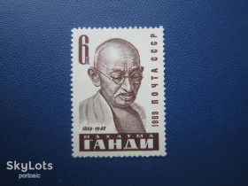СРСР - СССР - ^/--/^ Марка СРСР 1969 Махатма Ганді MNH ^_^^^ Марка СССР 1969 Махатма Ганди MNH - фото фото фото