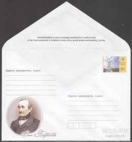 Україна Украина ^/--/^ Украина 2008 Бодянский ХМК 1179 ^_^^^ Україна 2008 Бодянський ХМК 1179 - фото фото фото