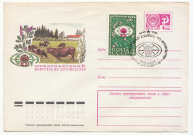 Листи, фото Письма, фото ^/--/^ Конверт Международный конгресс по луговодству 1974 Косоруков Р /--/ 12 ^_^^^ Конверт Міжнародний конгрес з лугівництва 1974 Косоруков Р /--/ 12 - фото фото фото