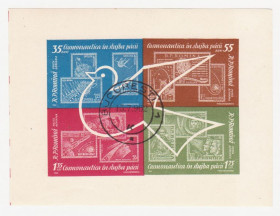 Румунія Румыния ^/--/^ Румыния 1962 г №  2095‑2098 гашеная блок ^_^^^ Румунія 1962 р. No 2095-2098 гашена блок - фото фото фото