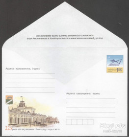 Україна Украина ^/--/^ Украина 2009 Павлоград ХМК 1239 ^_^^^ Україна 2009 Павлоград ХМК 1239 - фото фото фото