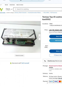 Вікна, двері Окна, двери ^/--/^ Блок керування автоматичними дверима Tormax tcp-51 ^_^^^ Блок управления автоматической дверью Tormax tcp-51 - фото фото фото