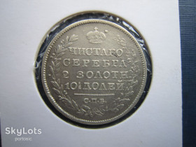 - (Олександр I) - (Александр I) ^/--/^ Монета 50 копеек российская империя 1819 ПС Александр I оригинал серебро ^_^^^ Монета 50 копійок російська імперія 1819 ПС Олександр I оригінал срібло - фото фото фото